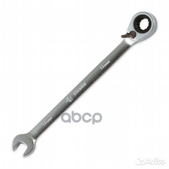 Ключ комбинированный 8 мм трещоточный, реверс A