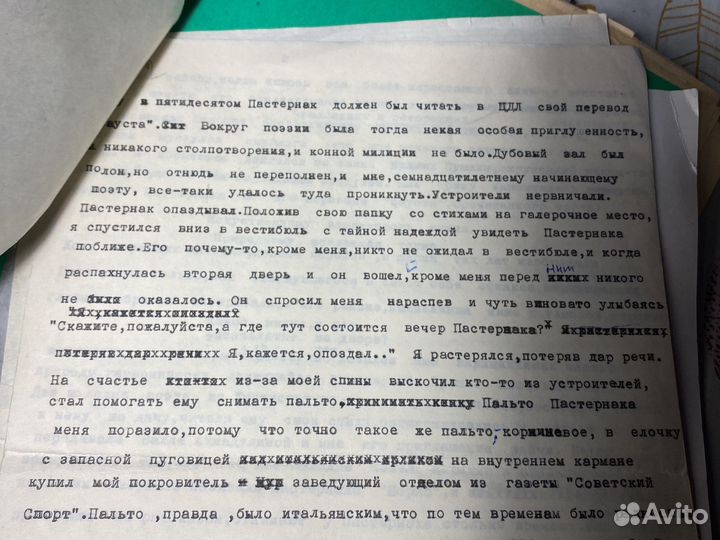 Автограф и статья евгения евтушенко