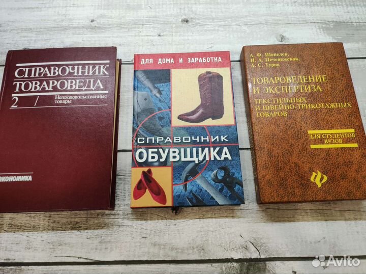 Книги по технике продаж и бизнесу
