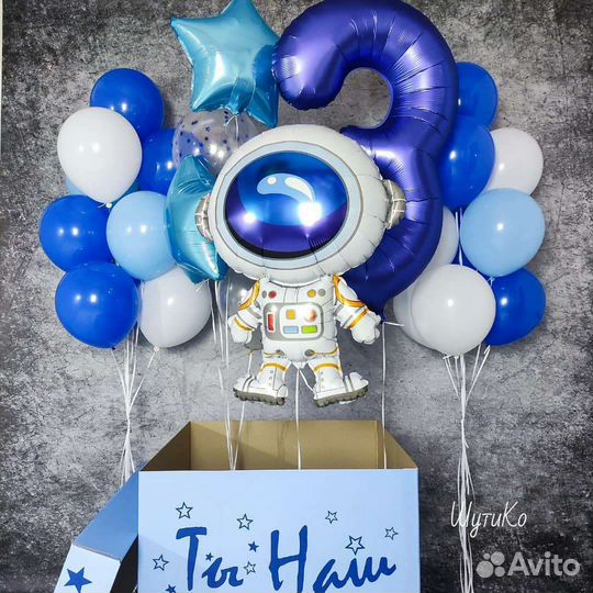 Воздушные шары с доставкой. Гелиевые шары