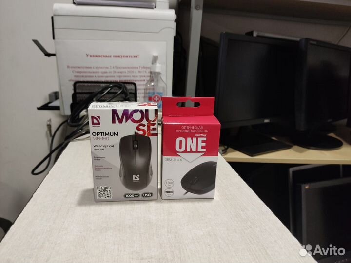 Мышки компьютерные проводные