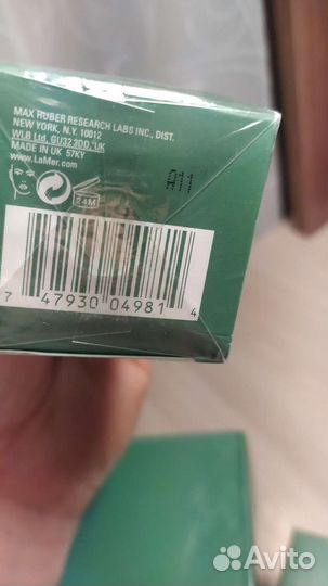 Набор La mer 4 в 1