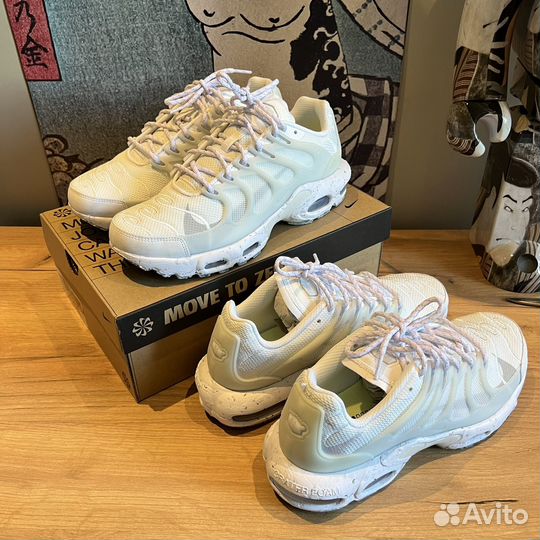 Nike Air Max Terrascape tn Plus Seafoam Green