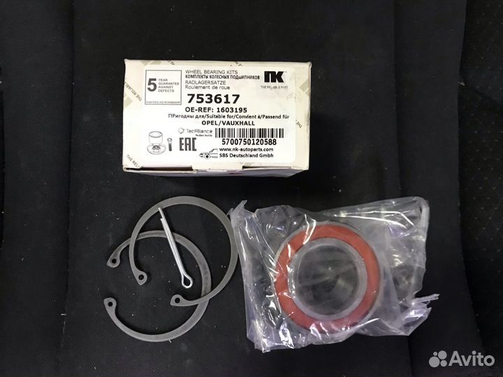 Подшипник ступицы передний Opel Corsa B