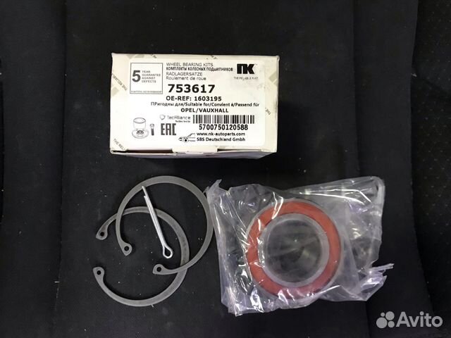 Подшипник ступицы передний Opel Corsa B