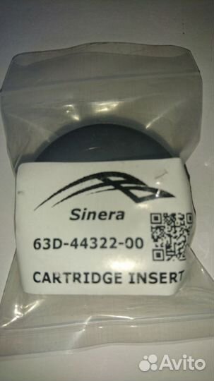 Стакан помпы 61N Ямаха 25-30 61N-44322-00