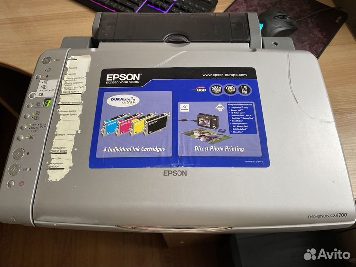 Мфу Epson CX4700