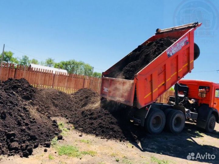 Чёрнозем с доставкой