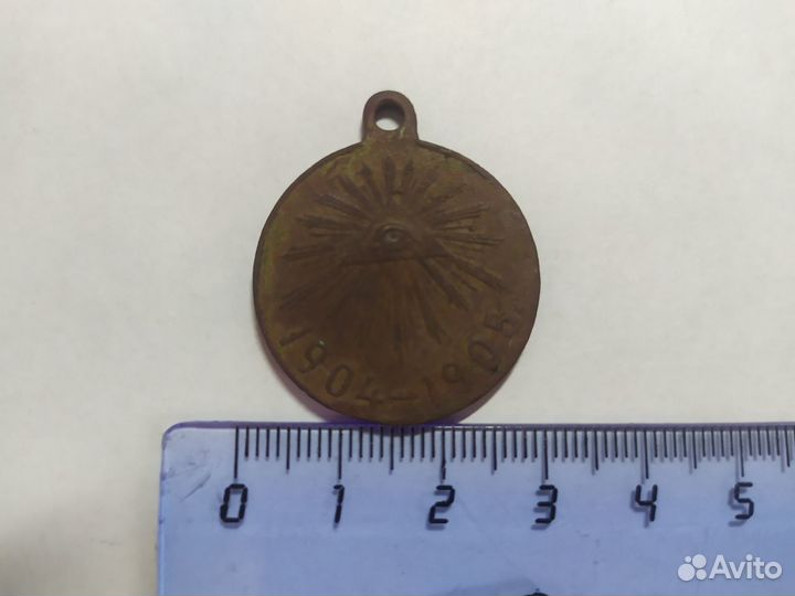 Медаль