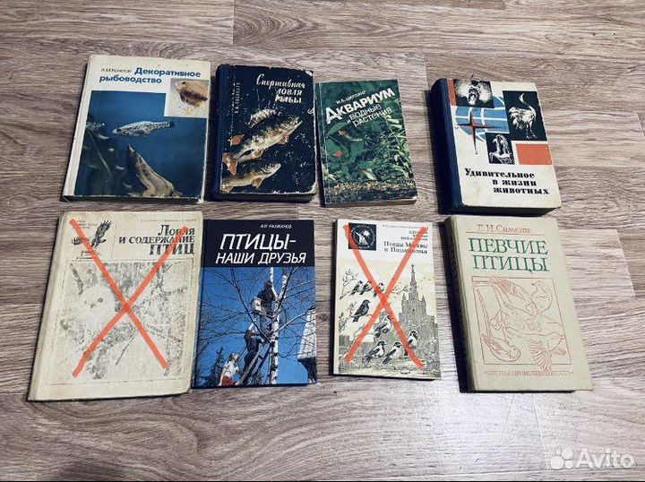 Книги птицы,аквар.рыбы,животные