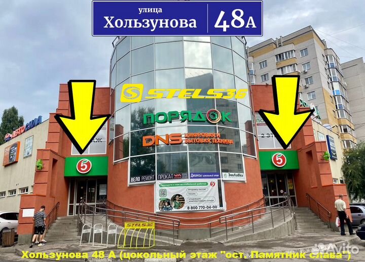 Велосипед детский Stels Jolly 16