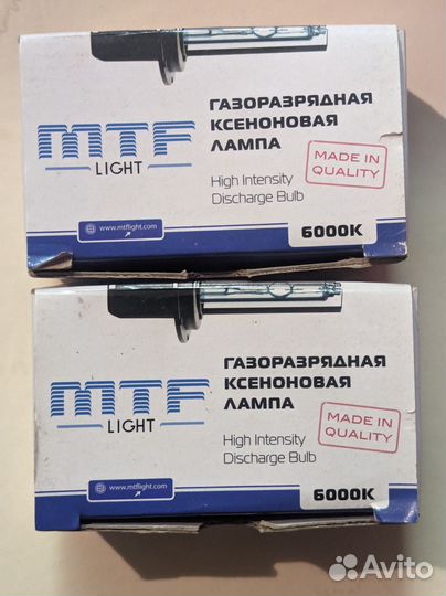 Лампы MTF Light HB4