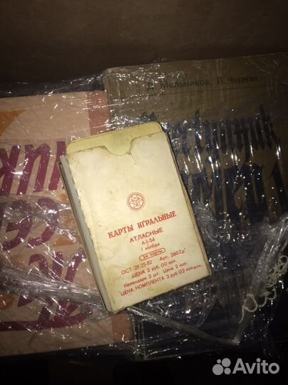 Карты атласные СССР 1982 год