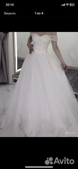 Свадебное платье