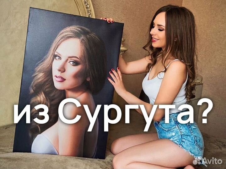 Картины на холсте, Фото на холсте, Картина по фото