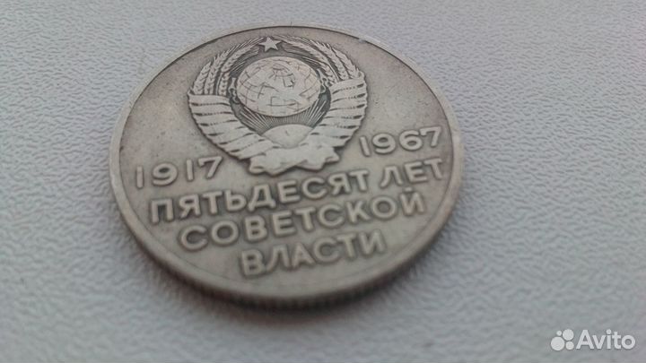 Продам монеты СССР