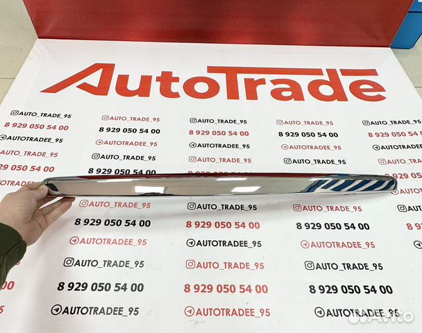 Никель багажника ford focus 2 хром