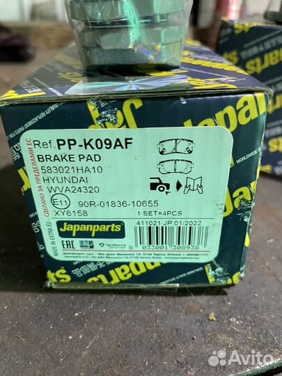 Тормозные колодки kia seltos