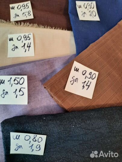 Ткань х/б,шерсть, шёлк