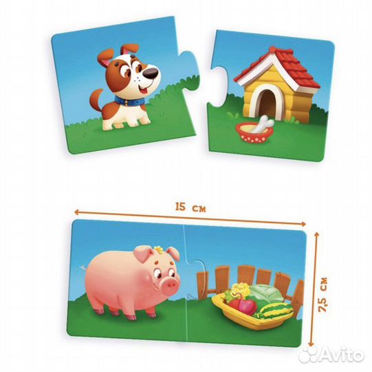 Макси-пазлы половинуи 