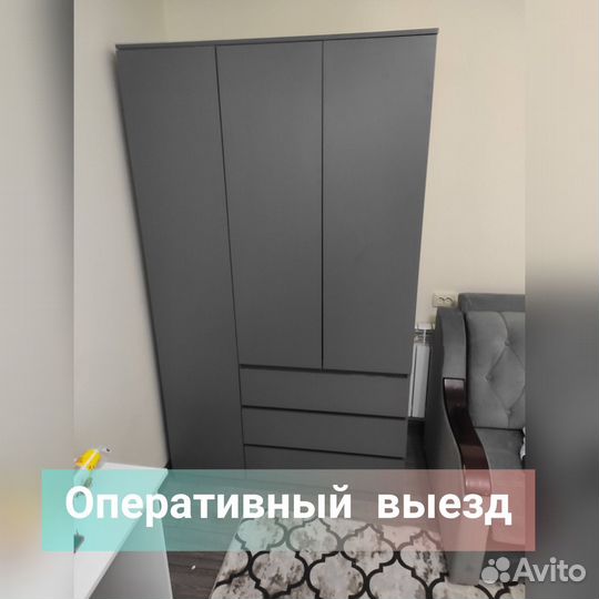 Сборщик мебели