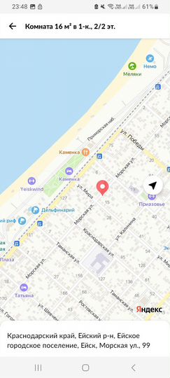 Комната 16 м² в 1-к., 2/2 эт.