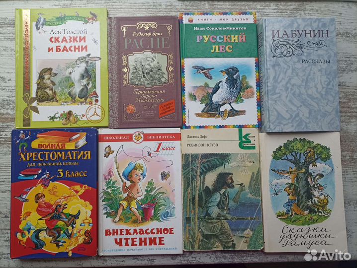 Детские книги