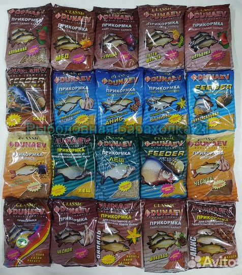 Рыболовная прикормка dunaev Дунаев