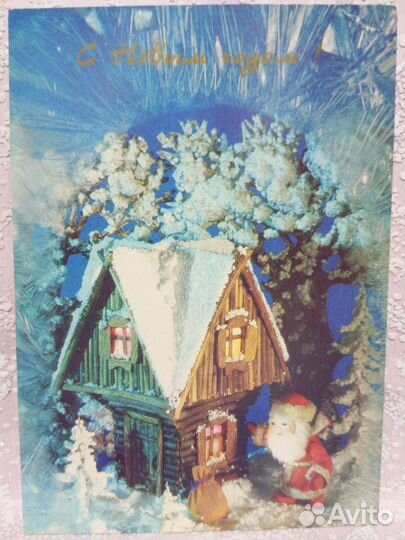 Советские Открытки Новым Годом Рождество Коллекция