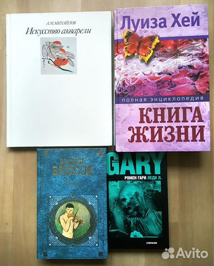 Продам книги