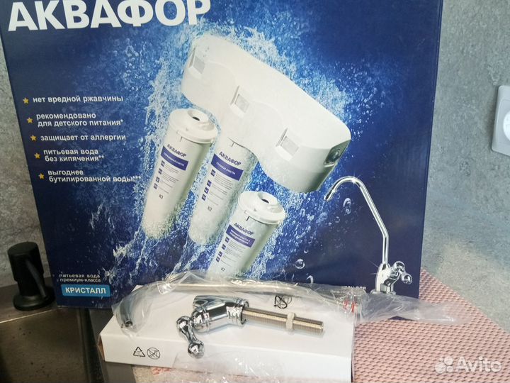 Кран питьевой воды Аквафор