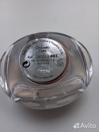 Тени для глаз Pupa