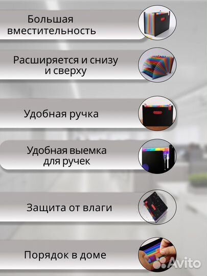 Папка органайзер для документов А4 настольный