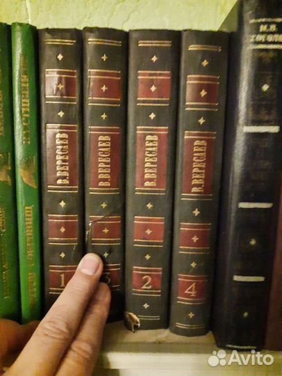 Книги собрание сочинений