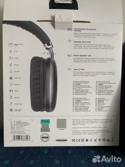 Беспроводные наушники