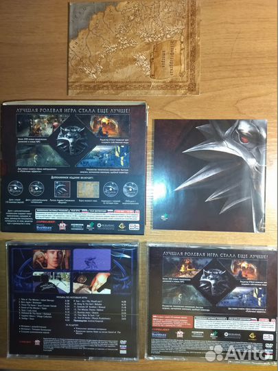 Ведьмак (Дополненное издание)