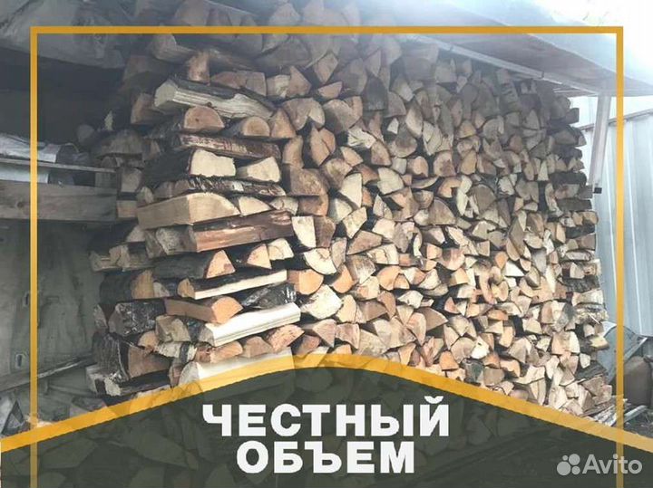 Дрова от производителя