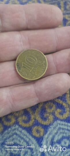 Старые деньги