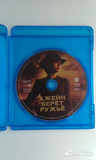 Blu-ray диски