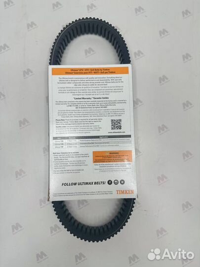 Ремень вариатора carlisle ultimax ATV UA446 Stels