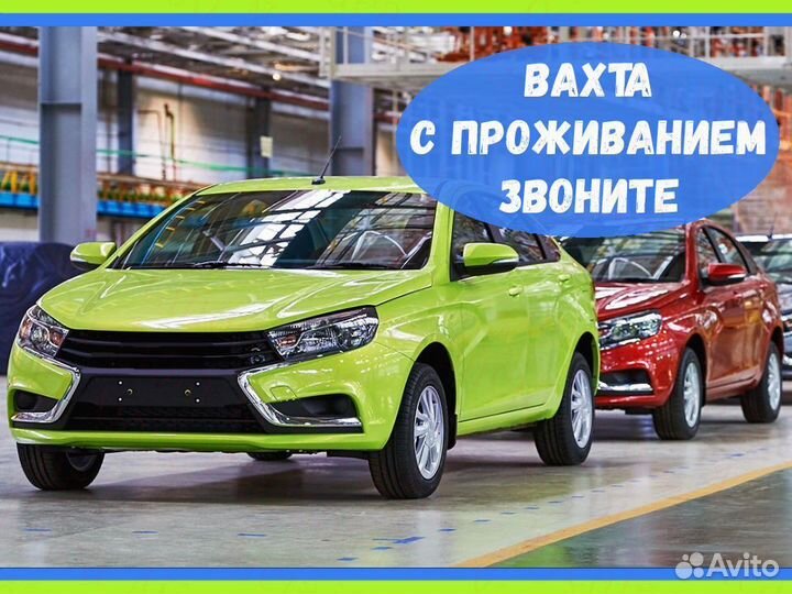 Металозаготовщик В СПБ Вахта 20,30,40 №644