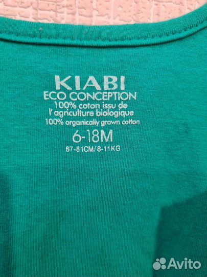 Конверт спальный мешок для сна 6-18