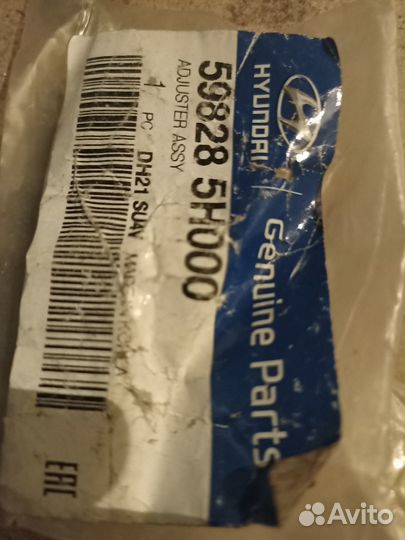 Регулятор ручного тормоза HD-78