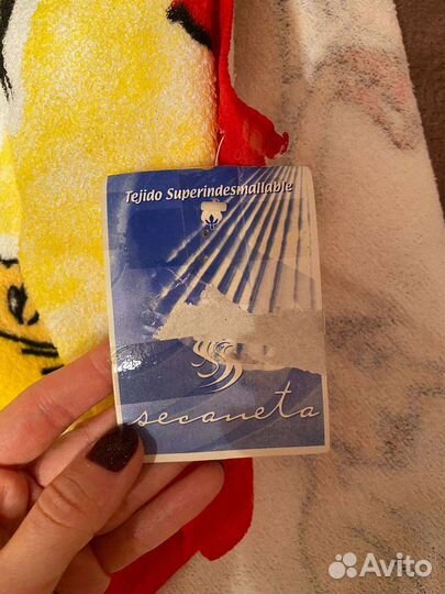 Полотенце взрослое