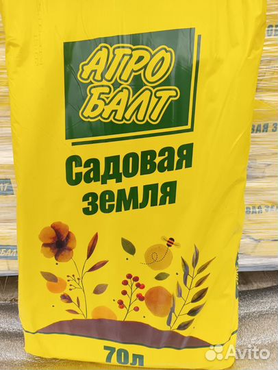 Земля садовая