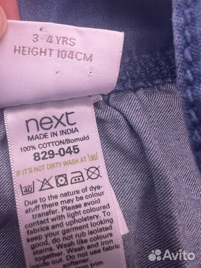 Вещи пакетом на девочку