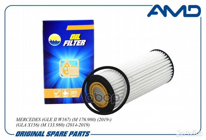 Фильтр масляный AMD.FL518 AMD