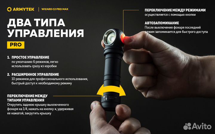 Новый фонарь Armytek Wizard C2 Pro Max Olive