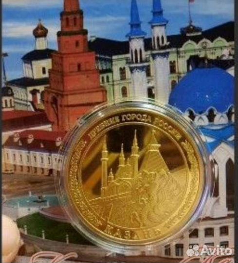 Сувенирная монета Санкт-Петербург