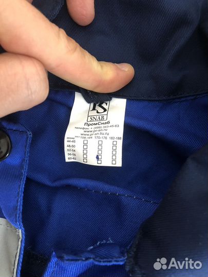 Костюм рабочий летний